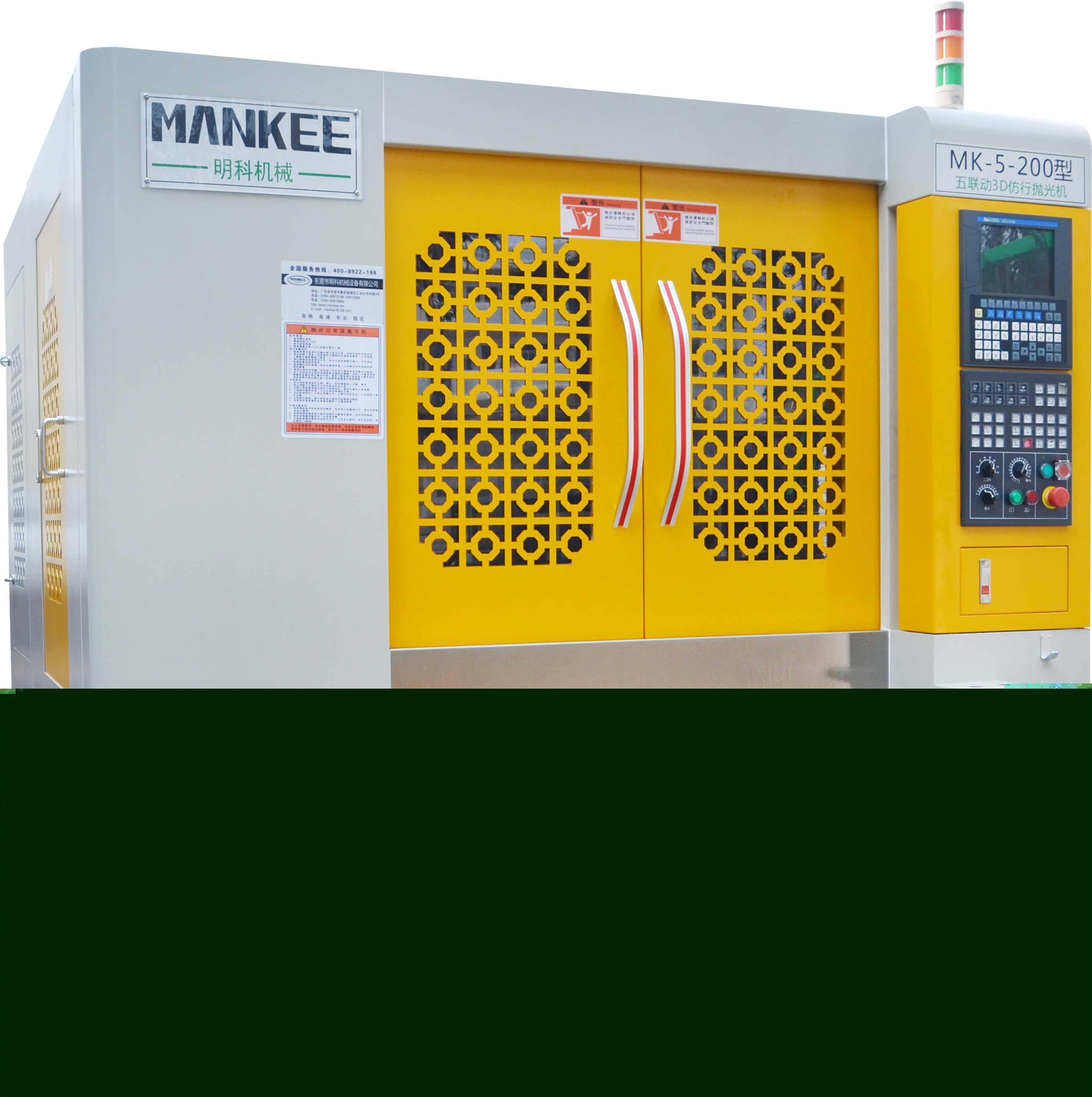 MK-5-200五聯動3D仿形拋光機